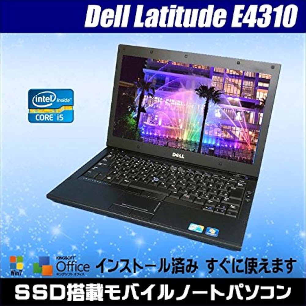 Amazon.co.jp: DELL Latitude E4310 コアi5:2.66GHz SSD:128GB メモリ