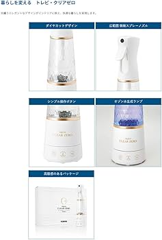 Amazon | 【フジ医療器】オゾン水生成器 トレビ・クリアゼロ FWO-3