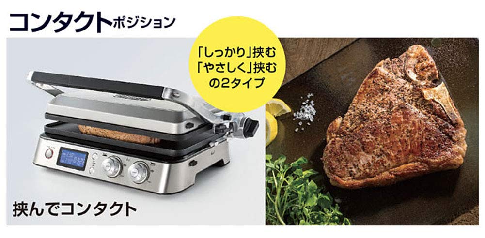Amazon | デロンギ(DeLonghi) マルチグリル BBQ & コンタクトグリル