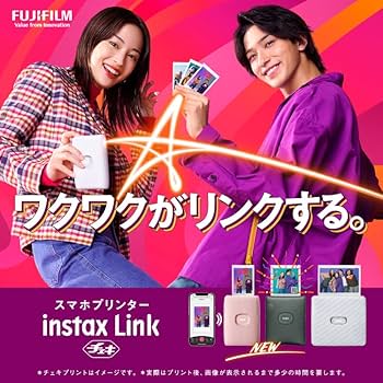 Amazon.co.jp: 富士フイルム(FUJIFILM) チェキ スマホプリンター