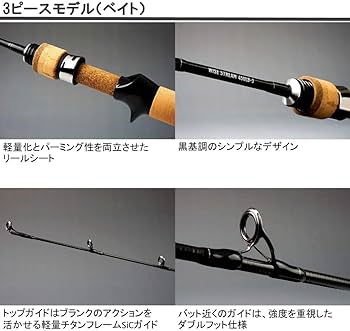 Amazon | ダイワ(DAIWA) トラウトロッド ワイズストリーム 62LB-3