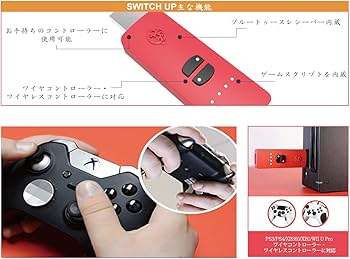 Amazon | CronusMax SWITCH UP コントローラー アダプター アジア総