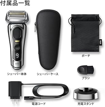 Amazon.co.jp: ブラウン シリーズ9 PRO+ 9516s-V 電気シェーバー