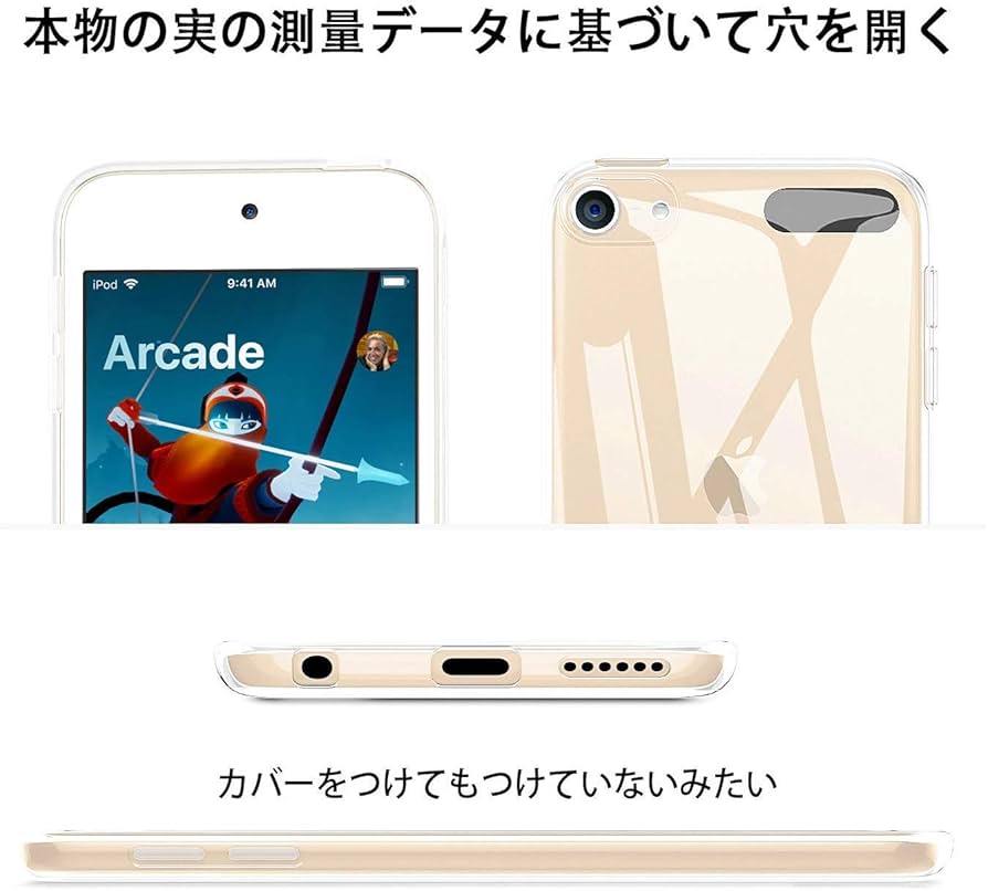 Amazon | iPod touch5/6/7 ケース カバー TPU ストラップホール付属