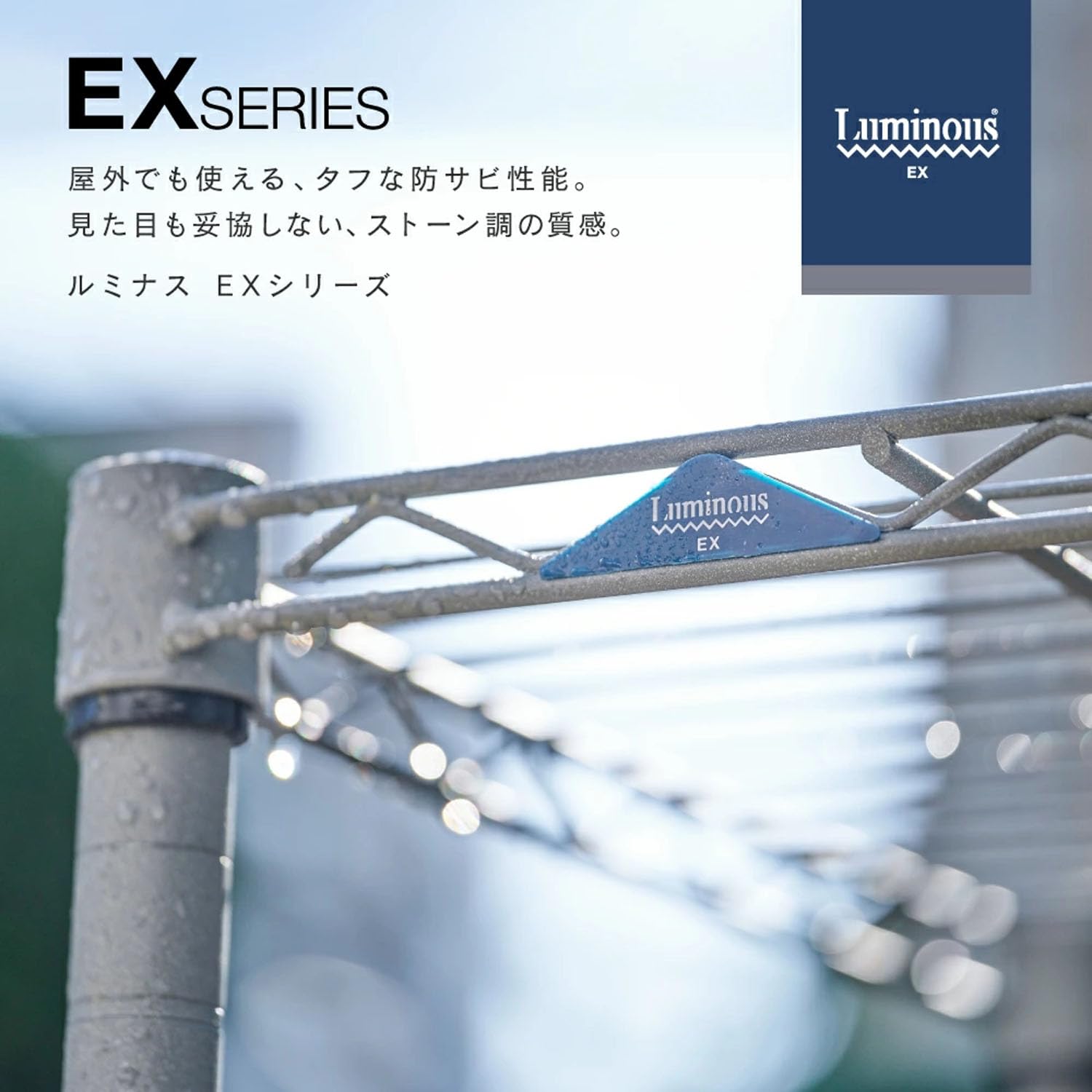 Amazon.co.jp: ドウシシャ サビにくい 屋外用ラック 幅120 ルミナス