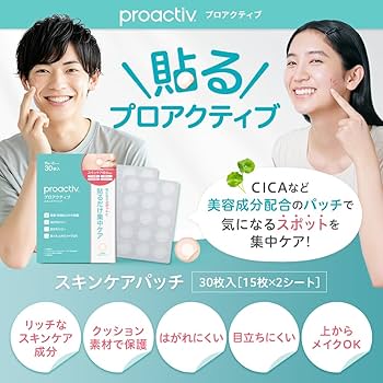 Amazon.co.jp: (旧モデル)プロアクティブ + 薬 用 スマートセット(30日
