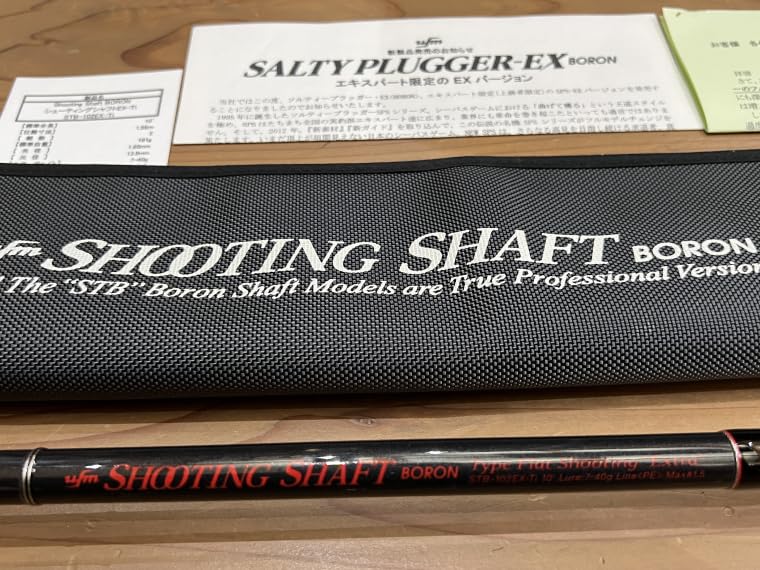UFMウエダ シューティングシャフト STB-102EX-Ti バット部傷あり UFM