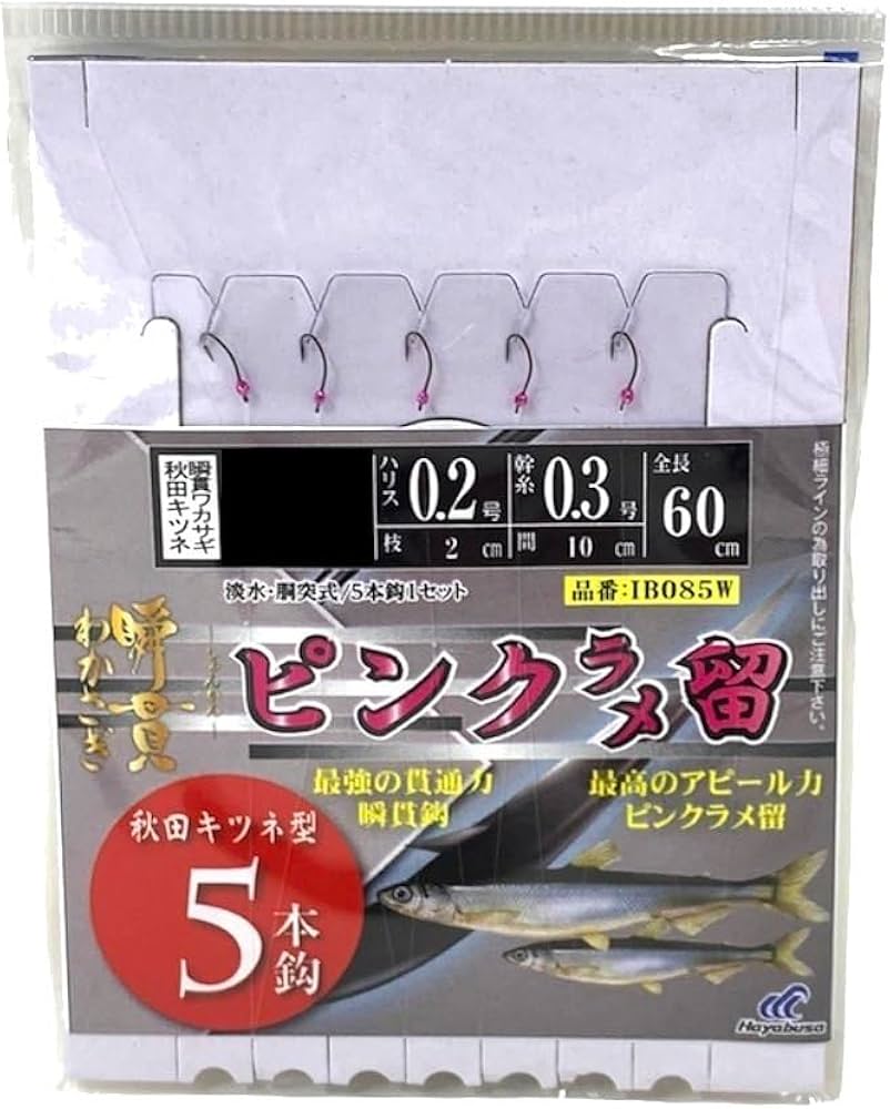 Amazon | ハヤブサ(Hayabusa) ワカサギ仕掛け 瞬貫わかさぎ IB085W