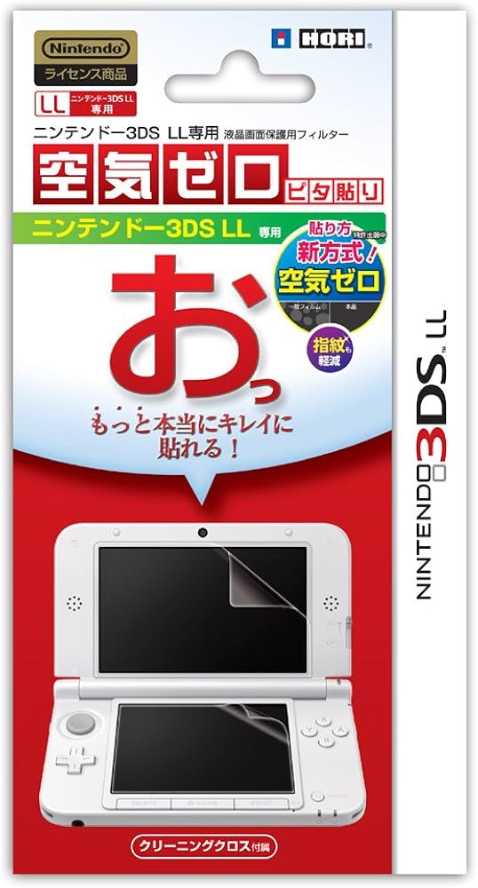 Amazon | 【3DS LL用】任天堂公式ライセンス商品 空気ゼロ ピタ貼り