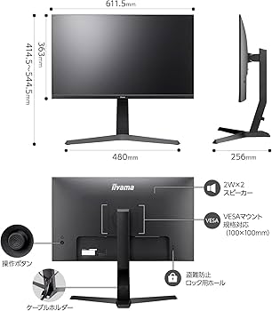 Amazon.co.jp: マウスコンピューター iiyama モニター ディスプレイ 27