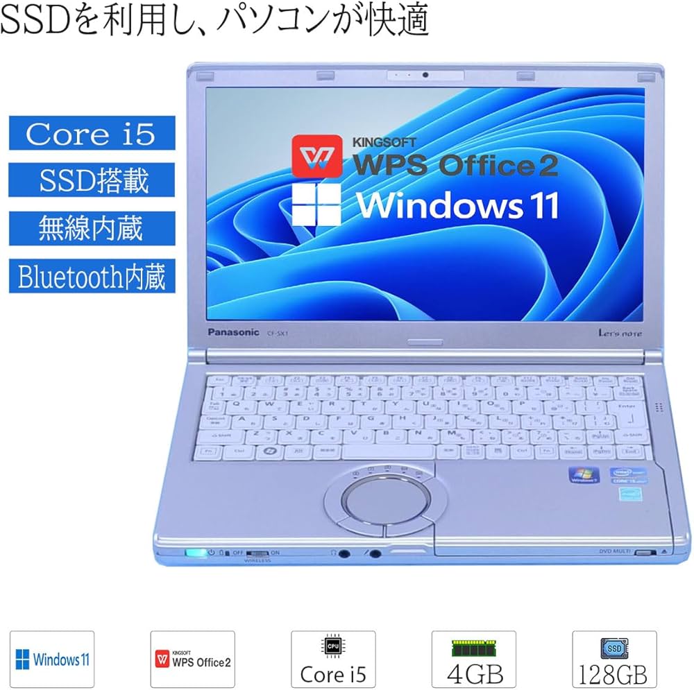 Amazon.co.jp: 中古ノートパソコン office2019搭載 Windows 11 12.1型