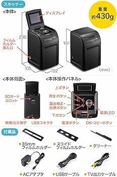 Amazon.co.jp: サンワダイレクト フィルムスキャナー ネガ デジタル化