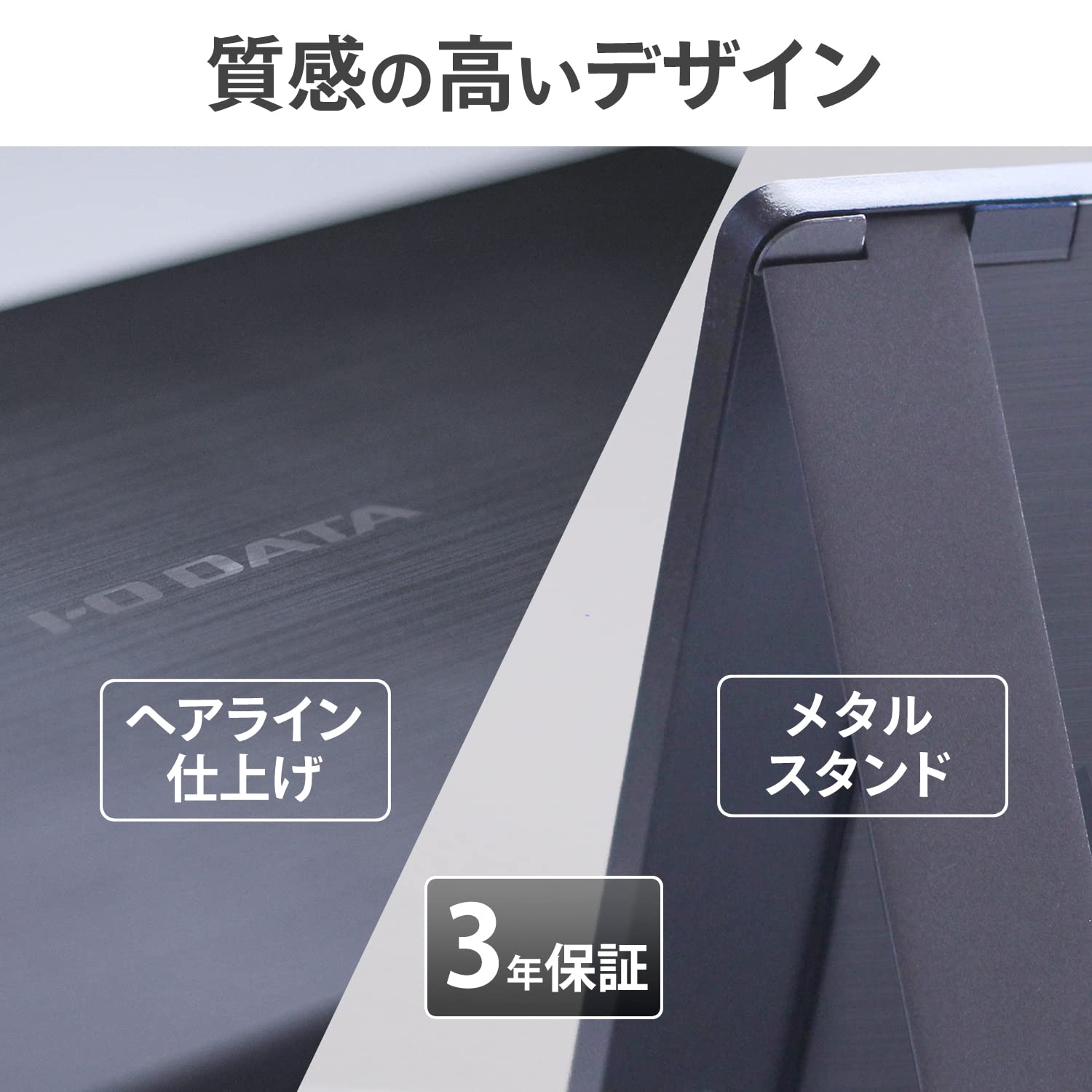 Amazon.co.jp: アイ・オー・データ IODATA モバイルモニター 13.3