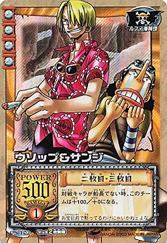 Amazon.co.jp: カードダス ハイパーバトル ワンピース From TV