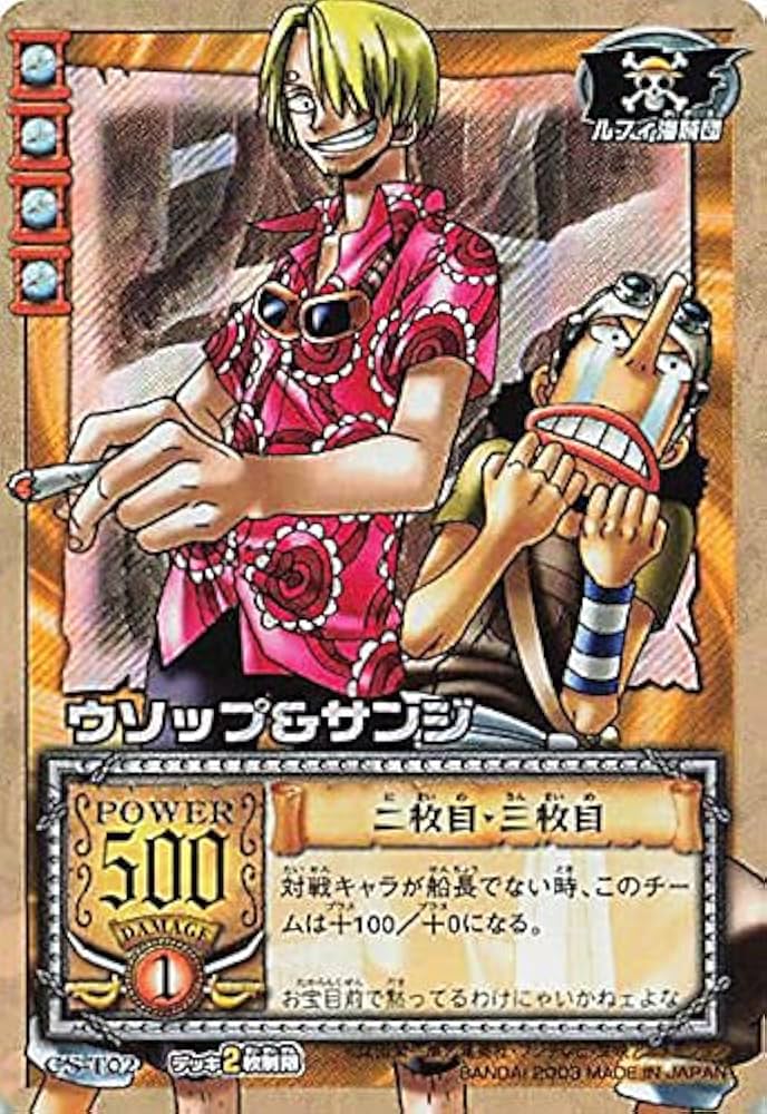 Amazon.co.jp: カードダス ハイパーバトル ワンピース From TV