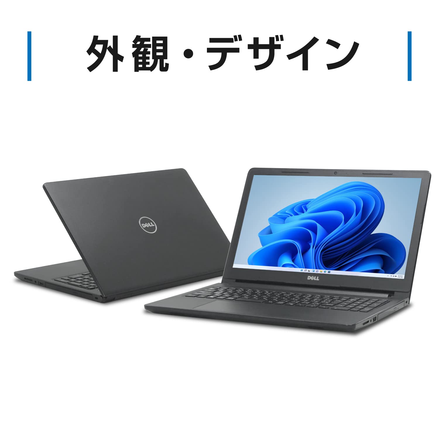 Amazon.co.jp: DELL Vostro 15 3568 / 15.6インチ ノートPC/CPU:第7