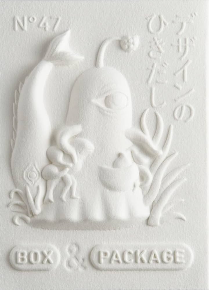 デザインのひきだし47 | グラフィック社編集部 |本 | 通販 | Amazon