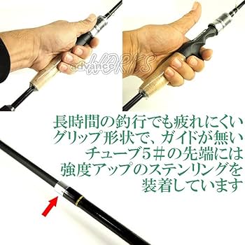 Amazon | 強靭 ! 軽量 ! 25Tカーボン トラウトロッド 聖戦【C602