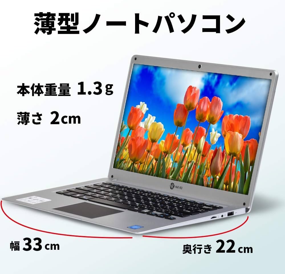 Amazon.co.jp: NAT-KU 中古品 ノートパソコン/Windows10Pro/Full HD
