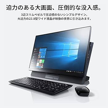 Amazon.co.jp: NEC 液晶一体型 デスクトップパソコン LAVIE Direct DA