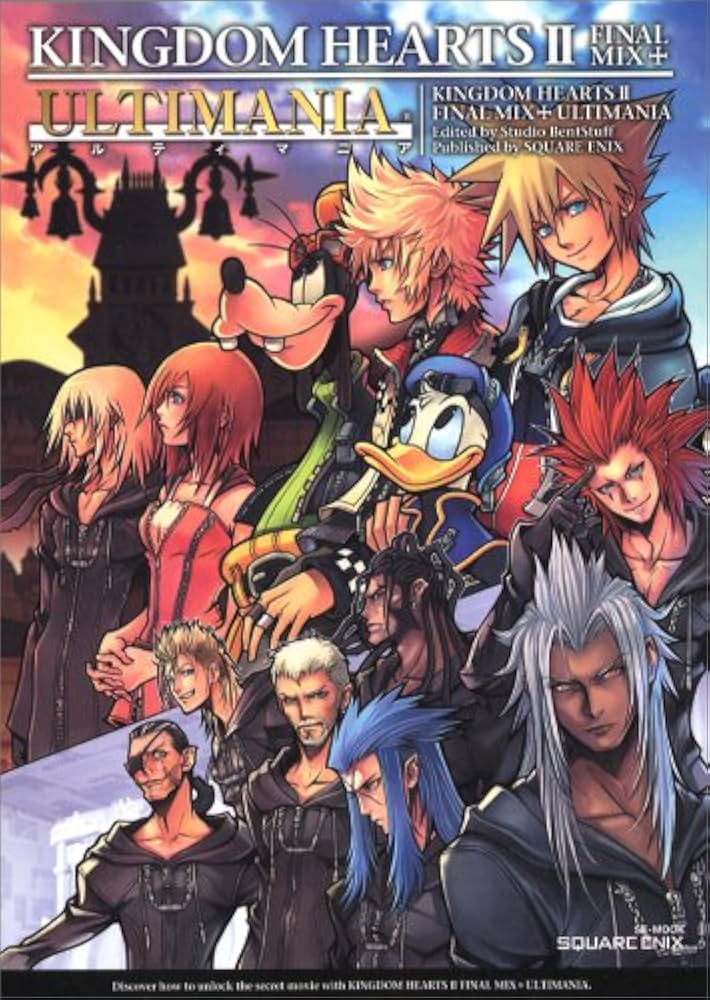 Amazon.co.jp: キングダムハーツII FINAL MIX+ アルティマニア