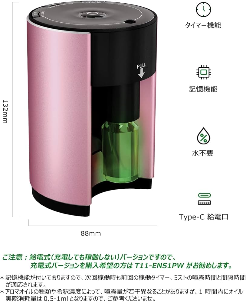 Amazon.co.jp: ENERG e's Explorer アロマディフューザー ネブライザー