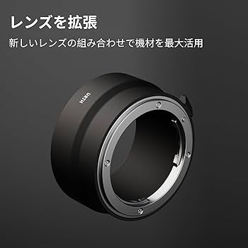 Amazon | Urth マウントアダプター ( Nikon Fレンズ → Nikon Zカメラ