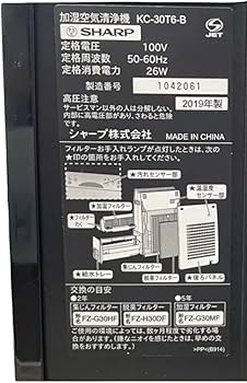 Amazon.co.jp: トーカ堂 シャープ 加湿空気清浄機 プラズマクラスター