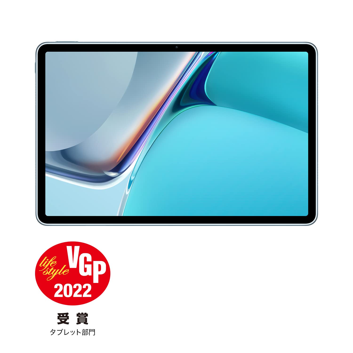 Amazon.co.jp: HUAWEI MatePad 11 Tablet, 2021 Model, Wi-Fi6