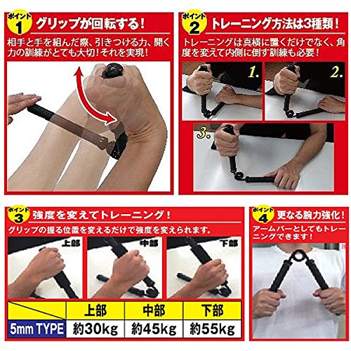 Amazon | アームレスリング剛腕トレーニングマシーン「パワーアーム