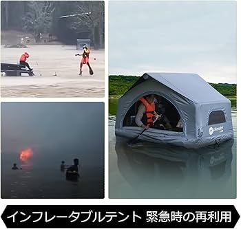 Amazon.co.jp: BOOMLATU 2人のインフレータブルカールーフトップテント