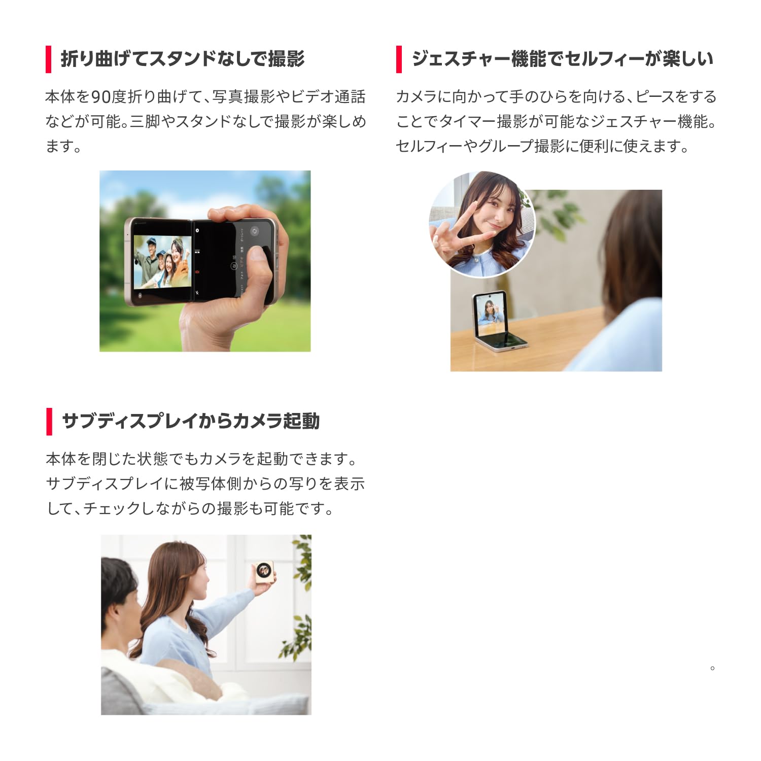 Amazon.co.jp: 【本体一括購入】Y!mobile Libero Flip ゴールド 【MNP