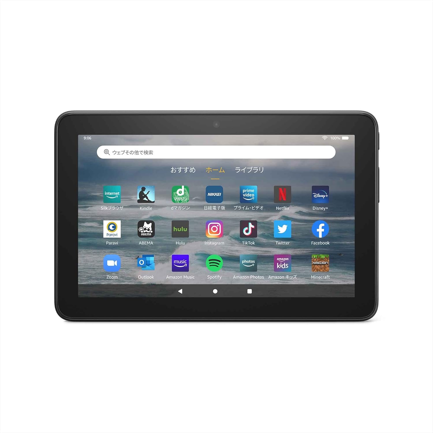 Amazonから新「Fire 7」タブレットが発売! USB Type-C/メモリ倍増/CPU