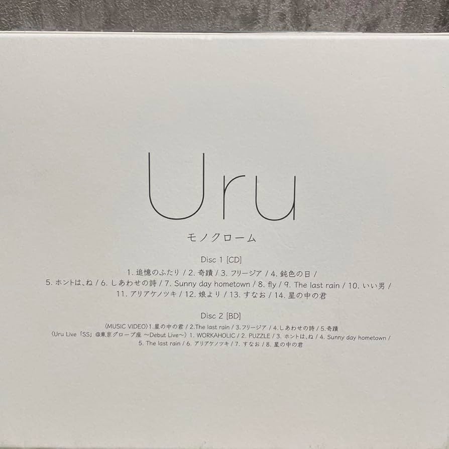 Amazon.co.jp: モノクローム 初回 CD Blu-ray 貴重 レア Uru アルバム