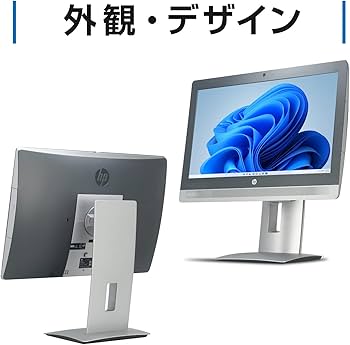 Amazon.co.jp: 【整備済み品】 HP ProOne 600 G2 All-in-One / 21.5