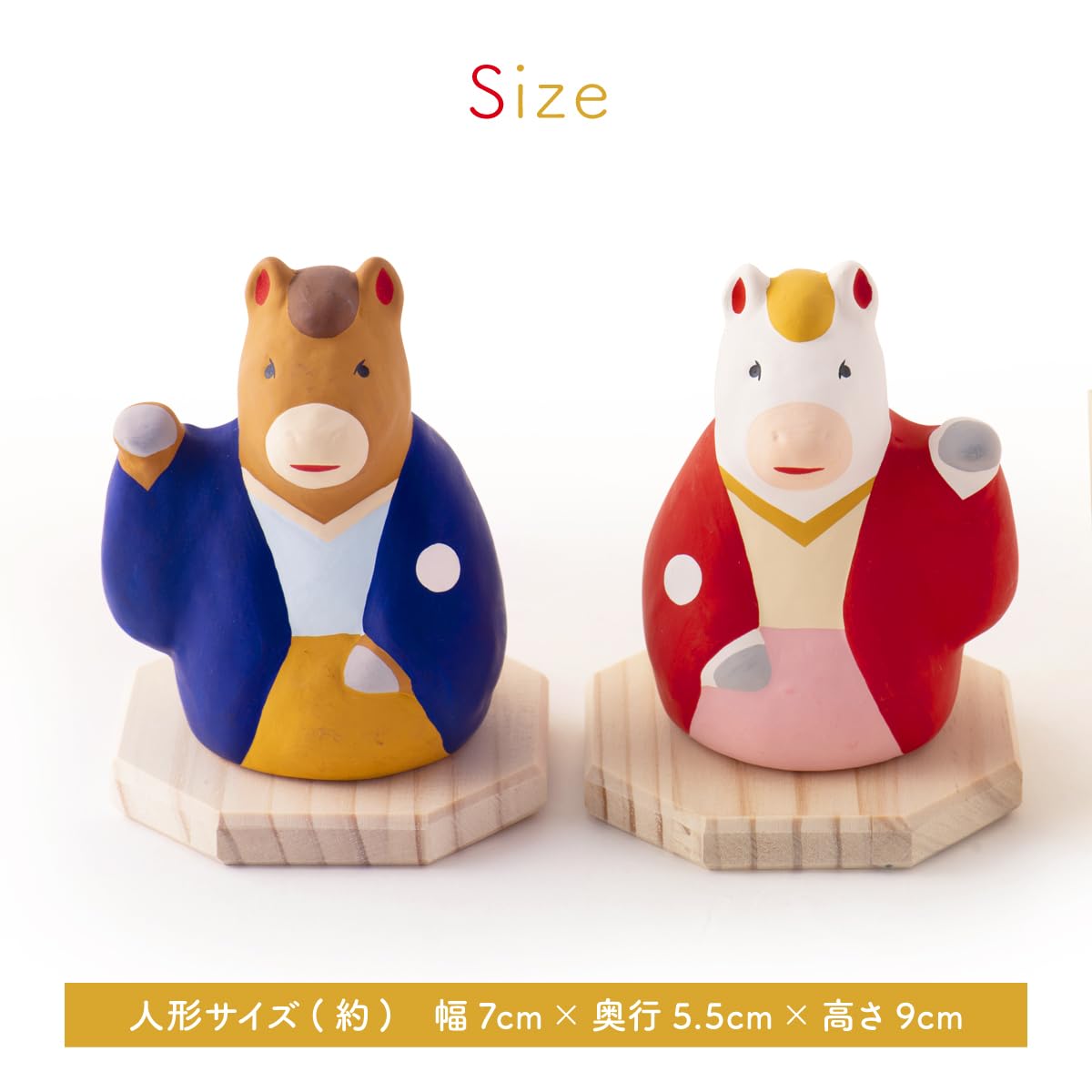 Amazon | 干支 置物 午 うま 馬 陶器 開運招き午セット 縁起のよい八角