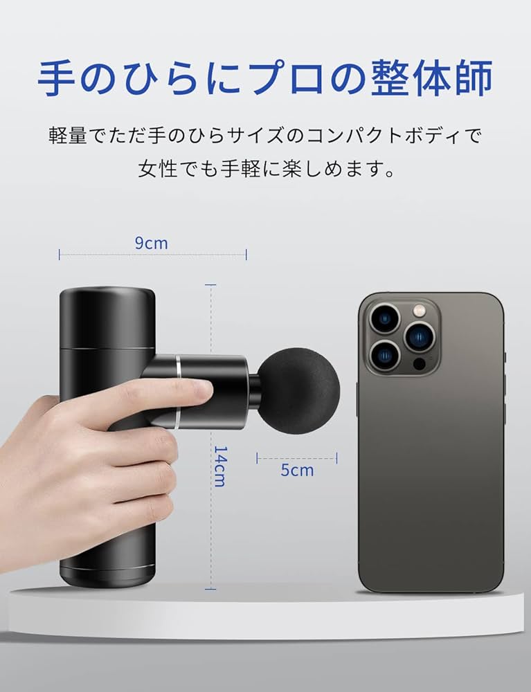 Amazon | SOOOO 筋膜リリースガン ミニ筋トレガン MINI ガン 筋肉