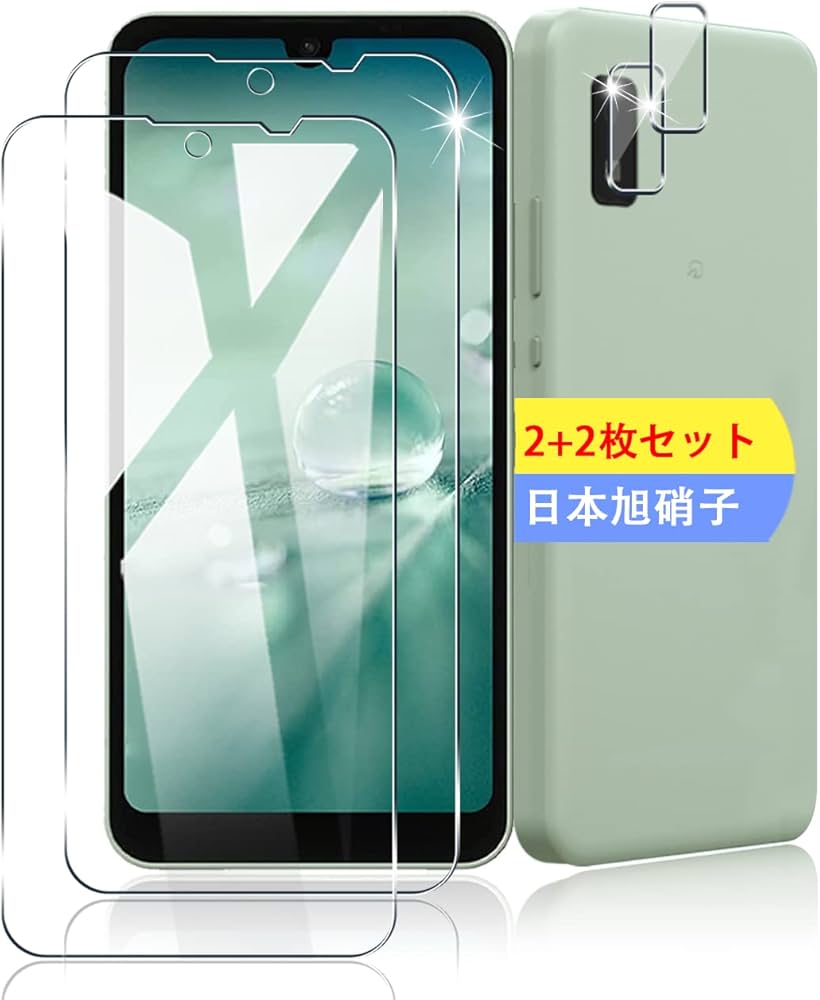 Amazon | 【2+2枚セット】 対応 AQUOS wish2 SH-51C AQUOS wish SHG06