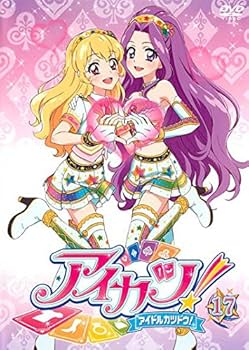 Amazon.co.jp: アイカツ! アイドルカツドウ! 17 [レンタル落ち] : DVD