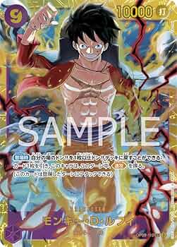 Amazon.co.jp: ONE PIECEカードゲーム 新たなる皇帝 SEC モンキー・D