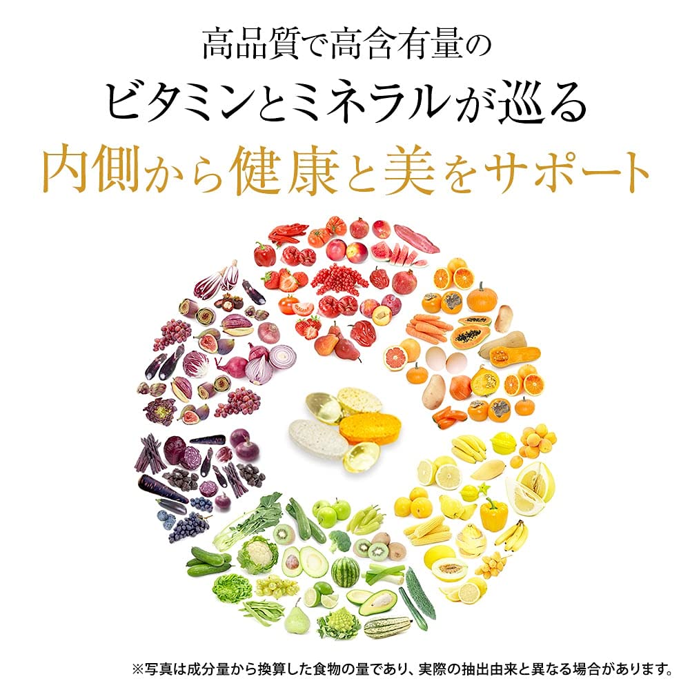 Amazon | 公式SHOP 【美的ヌーボプレミアムPlus】約1カ月分 天然素材