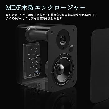 Amazon.co.jp: BESTISAN SD01ブックシェルフスピーカー 2ch Bluetooth
