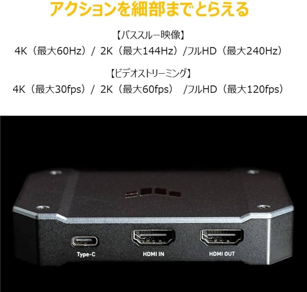 Amazon | ASUS TUF GAMING CAPTURE BOX CU4K30 ゲームキャプチャー