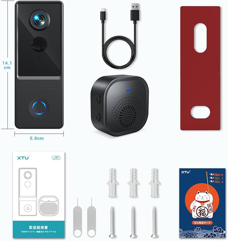 Amazon.co.jp: XTU インターホン ワイヤレス 工事不要【Alexa対応