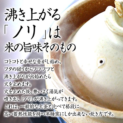 Amazon.co.jp: 山の工房村 半睡窯謹製炊飯釜 羽釜2合釜（白米1合、2合