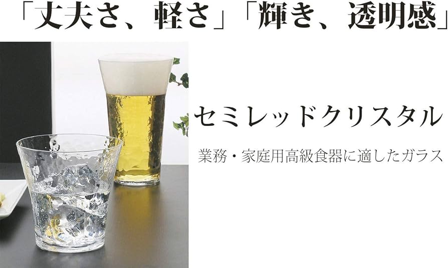 Amazon.co.jp: 東洋佐々木ガラス 花瓶 花器 藤花文様 日本製 フラワー