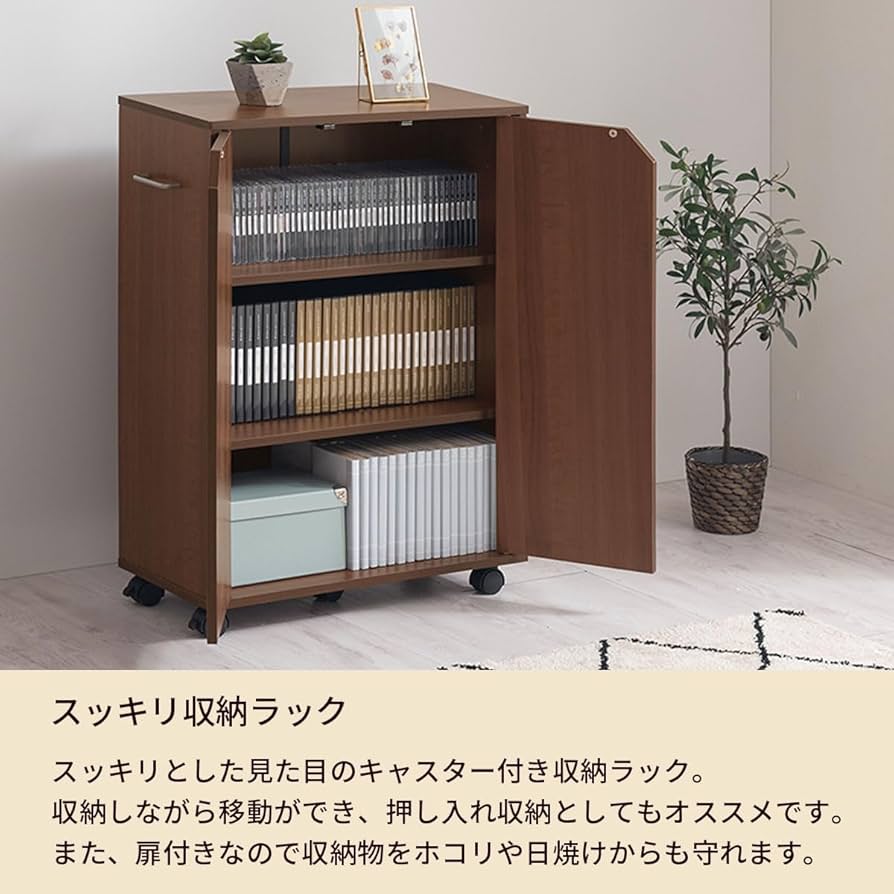 Amazon｜ぼん家具 本棚 扉付き ラック キャスター付 3段 約 幅61