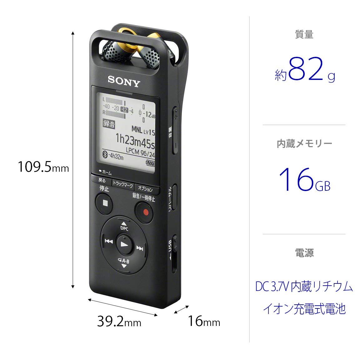 Amazon | ソニー リニアPCMレコーダー 16GB ハイレゾ録音/bluetooth