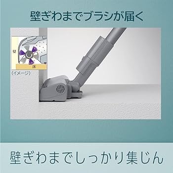 Amazon | パナソニック 掃除機 コードレス 軽量 スティック サイクロン