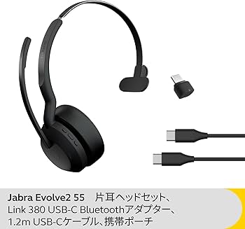 Amazon.co.jp: Jabra ヘッドセット Evolve2 55 Link380c UC Mono 片耳
